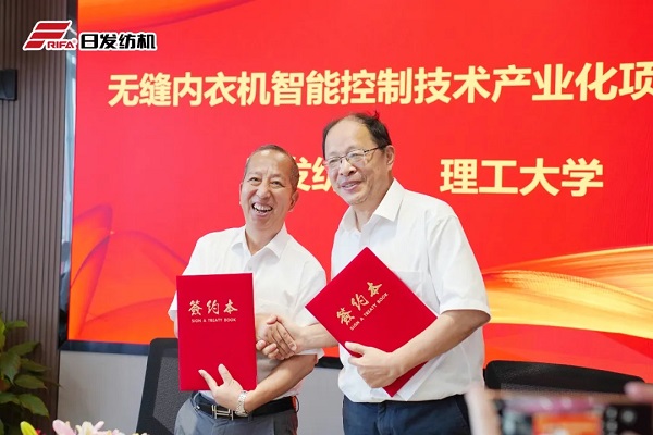 RIFA ve Zhejiang sci-tech üniversitesi arasındaki bilimsel araştırma başarıları için sanayileşme projesinin başarılı imza töreni için tebrikler