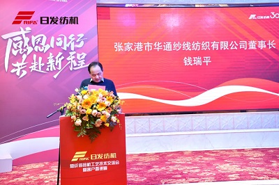 dty-yarn-machine-20240402-6.jpg