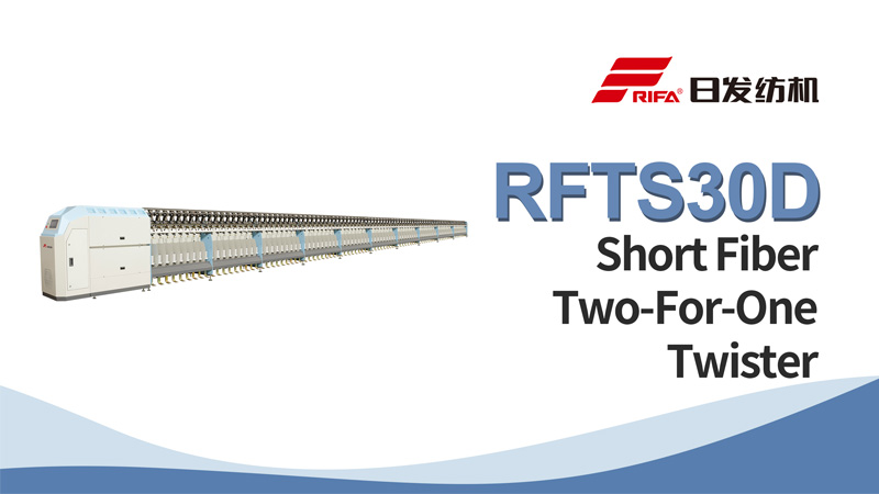 RFTS30D kısa Fiber iki-bir Twister için