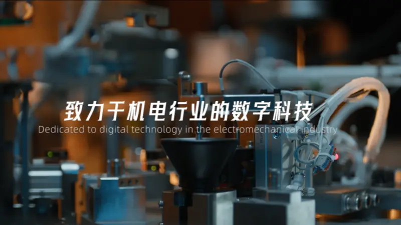 Textile a tekstil makineleri marka promosyon videosu